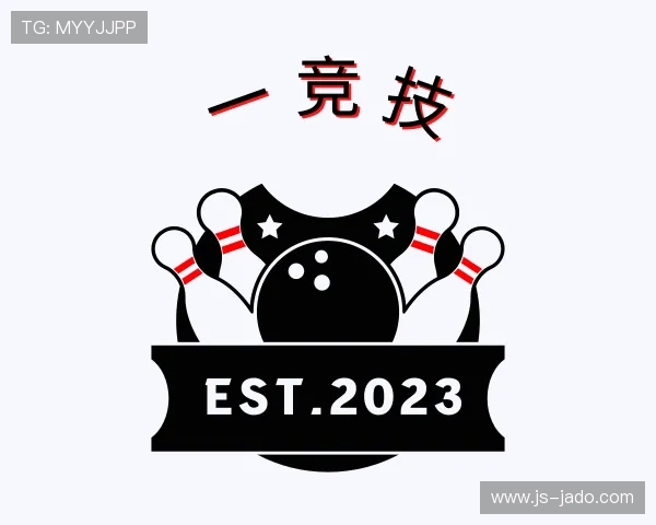 介绍一竞技